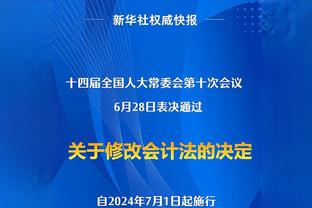 曼晚：曼联保护梅努暂不让他与媒体接触 成名后球员仍保持着冷静